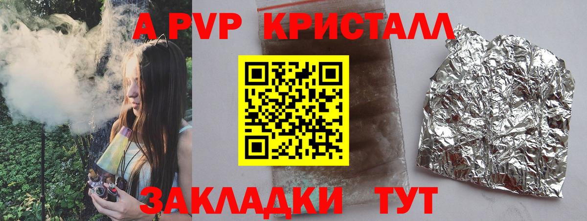 Родники  Alfa_PVP VHQ  Вход с VPN  Alpha-PVP СК 