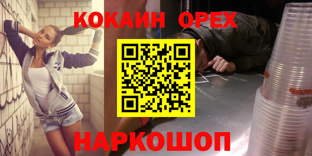 КОКАИН 99% Родники