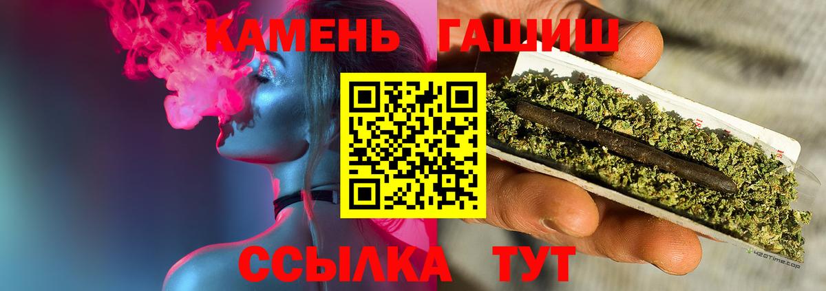 Родники  ГАШ хэш  Вход с VPN 