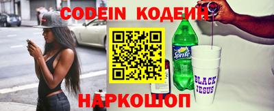 кокаин VHQ Обь