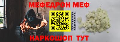 кокаин VHQ Обь