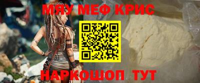 кокаин VHQ Обь