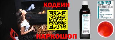 кокаин VHQ Обь