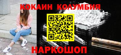 кокаин VHQ Обь