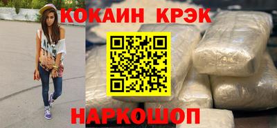 тгк Владикавказ