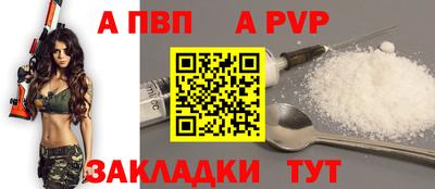 СК Обнинск