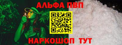 кокаин VHQ Обь