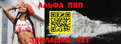 альфа пвп VHQ Нягань
