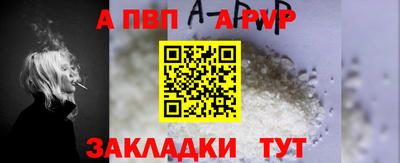 альфа пвп VHQ Нягань