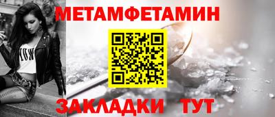 альфа пвп VHQ Нягань