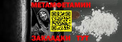 альфа пвп VHQ Нягань