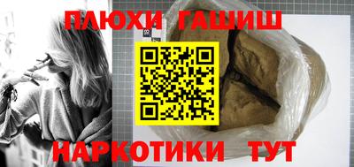 каннабис Владивосток