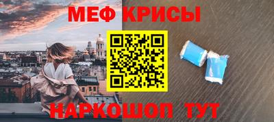 СК Обнинск