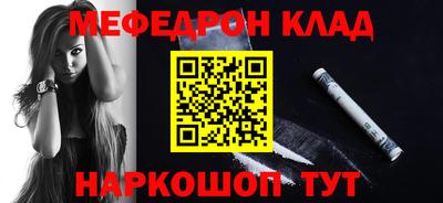 альфа пвп VHQ Нягань