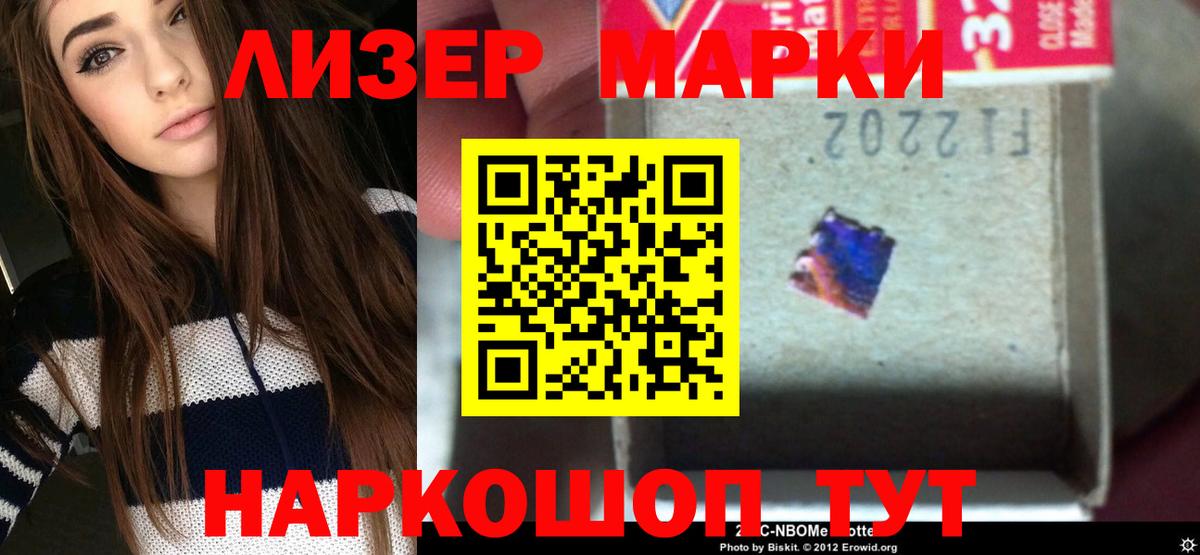 Лсд 25 экстази кислота Родники