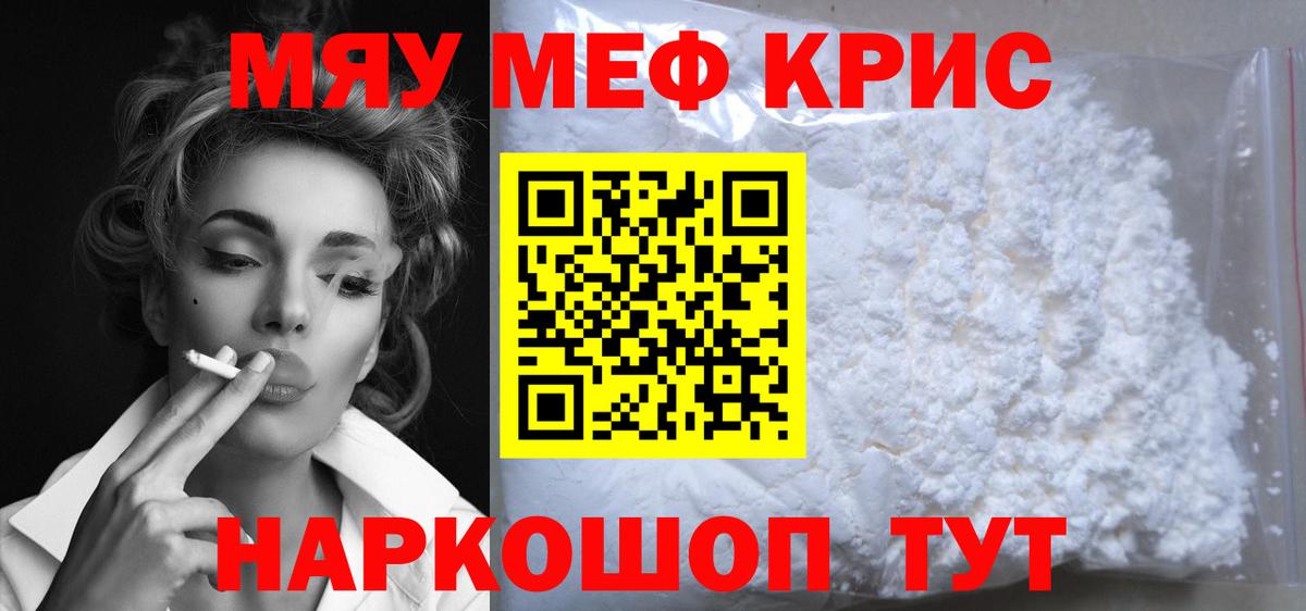 ГАШ  Родники  Бошки Шишки  МЕФ   Вход с VPN  Лсд 25  Cocaine  Экстази 