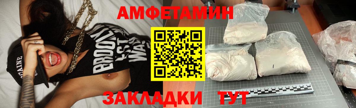 Родники  МЕТАМФЕТАМИН пудра  Вход с VPN 