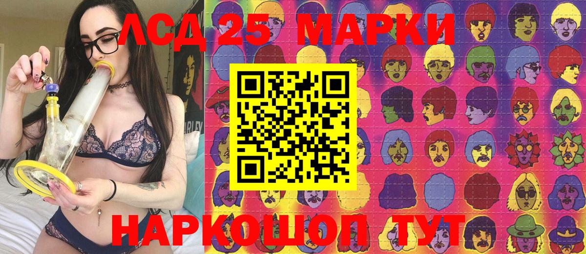 Марки N-bome 1500мкг Родники