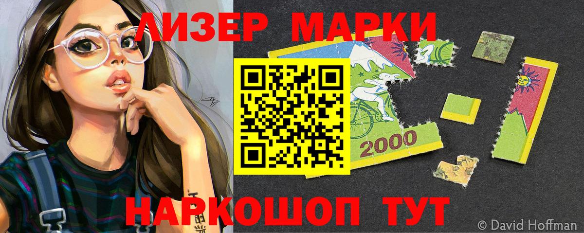 Родники  Марки N-bome 1500мкг  Марки N-bome 1500мкг  Вход с VPN 