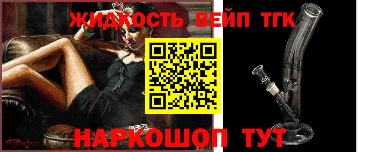 Дистиллят ТГК Wax Родники