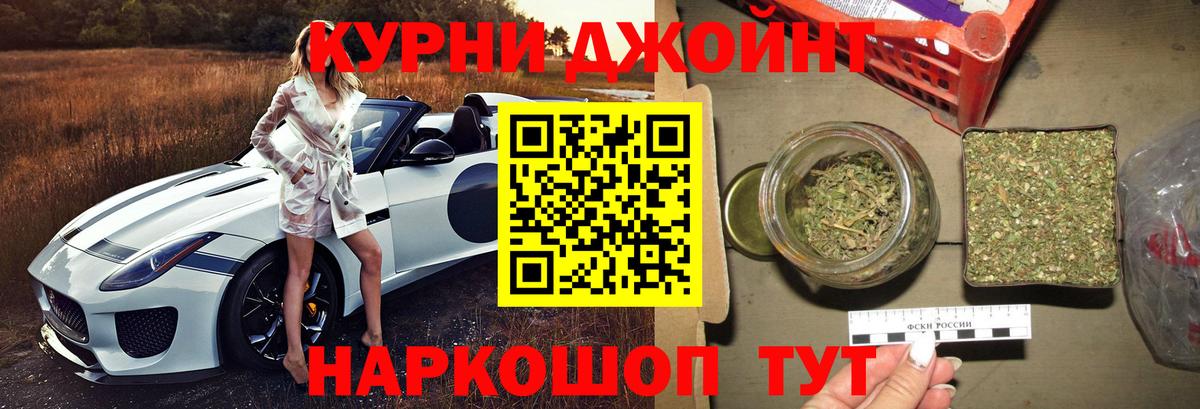 Конопля AK-47  Марихуана индика  Родники  Бошки Шишки планчик  Марихуана THC 21%  Вход с VPN 