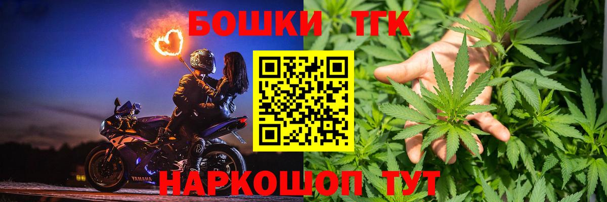 Бошки марихуана сатива Родники